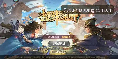九游CN体育赛事最新版实战操作教程：从DFA入口检测到移动端同步一次说清