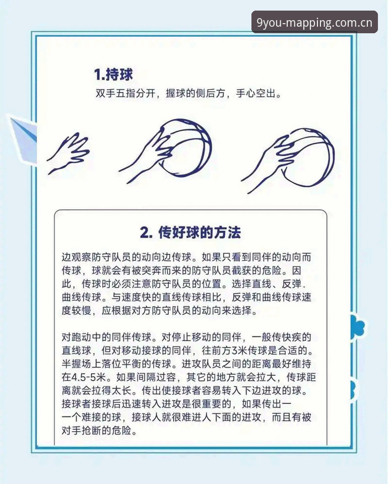 避开九游CN体育赛事的三个误区：四个实用操作让看球更顺畅